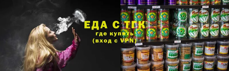 Canna-Cookies марихуана  где купить   Коломна 