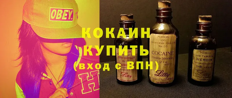 COCAIN FishScale  Коломна 