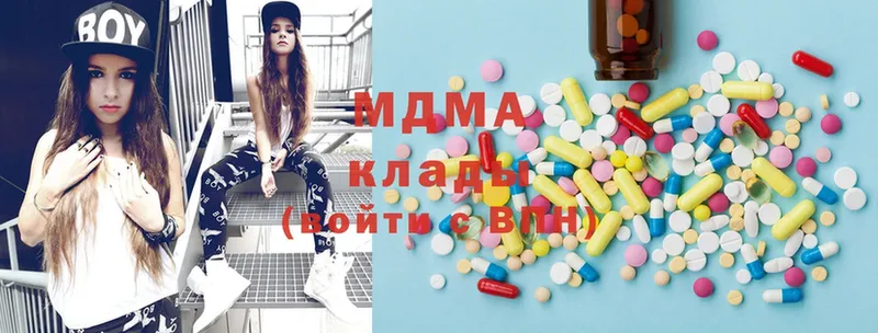 MDMA Molly  Коломна 