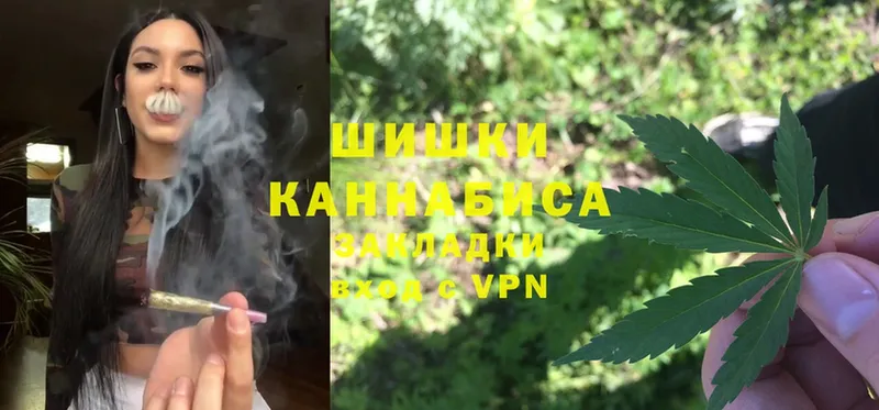 Бошки Шишки OG Kush  Коломна 